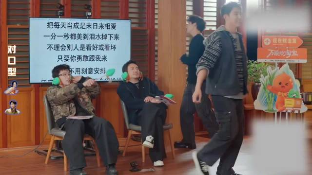 陈哲远蒜味暴击沈腾，腾哥痛苦摆手拒绝