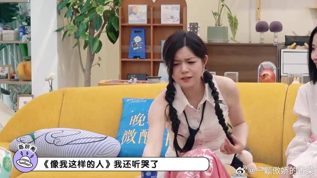 青梅竹马！陈妍希未来儿媳妇都找好了，就是颖儿女儿