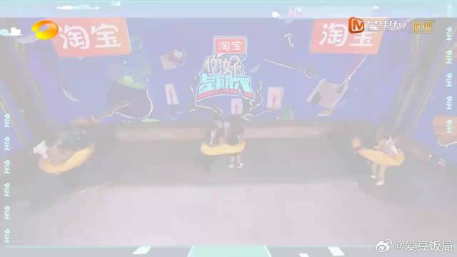 丁程鑫秦霄贤发挥腿长优势，只见孟子义原地被甩飞