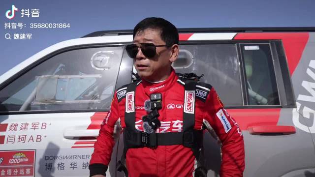 魏建军最近好像真的迷上了赛车，感觉乐在其中，不是营业