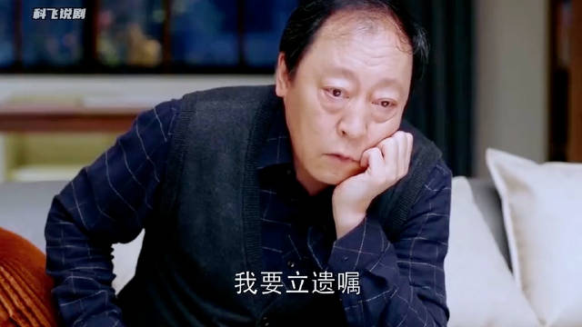 苏大强患老年痴呆绝食立遗嘱,三子女紧急返家