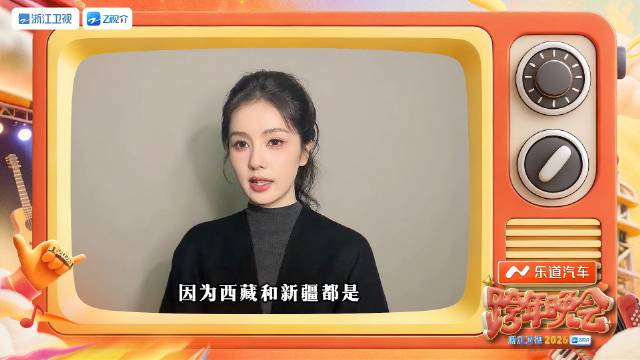 白鹿透露最近爱上开车