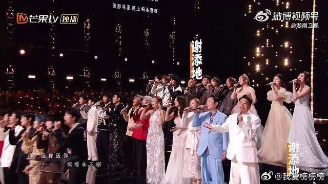 29位歌手合唱《祝福》演绎田园诗般宁静