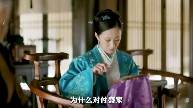 海朝云对付盛家如王者入青铜局，唯独羊毫成例外