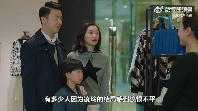 我的前半生：为啥说看似赢了一切的凌玲，其实最后输的一败涂地？