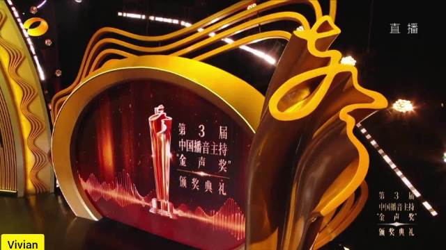 第三届金声奖何炅雷佳开奖，何炅秀阿拉伯语弹花舌