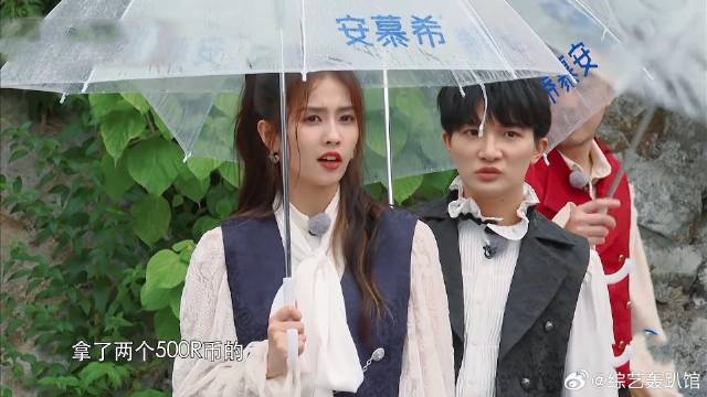 烧饼刚来就意外暴露身份，被白鹿一秒看穿，太让人可疑了！