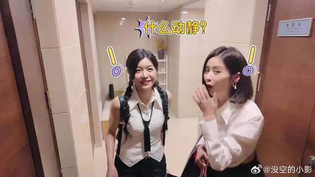 颖儿来做客，下秒拿出礼物硬控全场，陈妍希都高兴坏了！