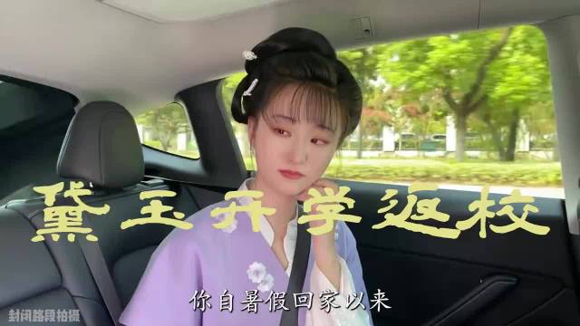 这演技怎么样？