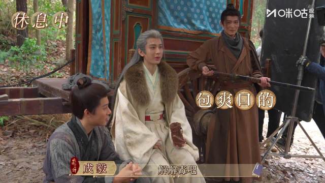 成毅周奇佟梦实主演《长安二十四计》12月12日咪咕首播