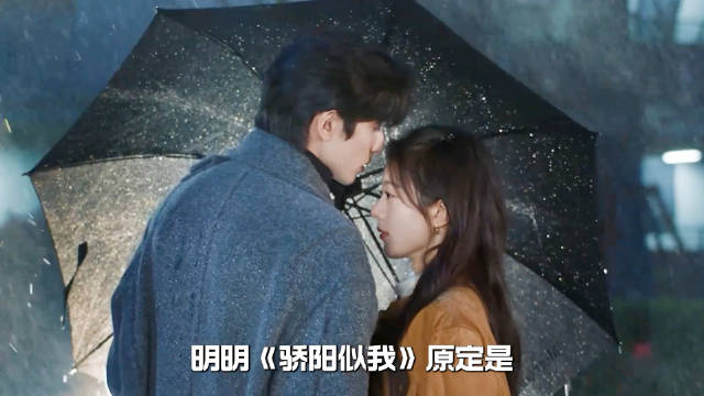 《骄阳似我》林屿森成官配引热议，庄序人设遭质疑