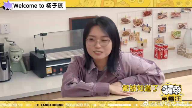 杨幂不愧是娱乐圈公认女神，杨迪见到她，一口一个美女