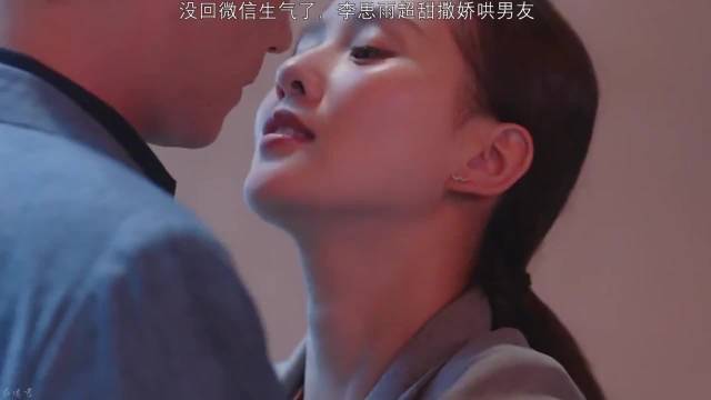 李思雨分享哄男友技巧，刘诗诗朱一龙引关注