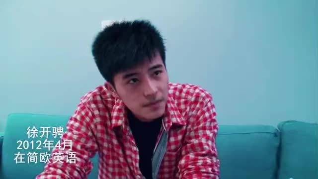 徐开骋被拍与长发女生同回小区，双方未回应新恋情传闻