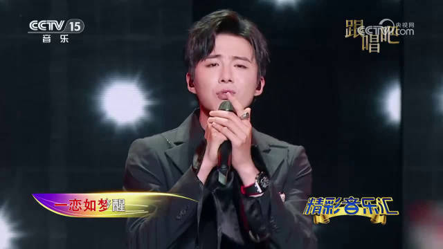 刘宇宁献唱复古爵士风歌曲《恋语1910》