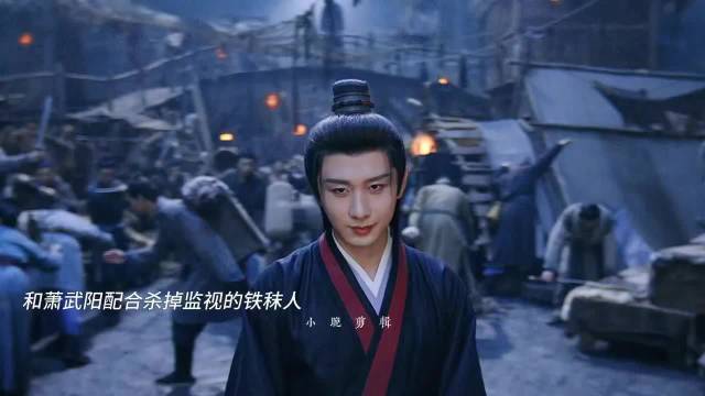 谢淮安执红伞助萧武阳除吴仲衡