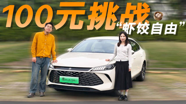 张雨霏夺冠提虾饺引热议，广式点心成新宠