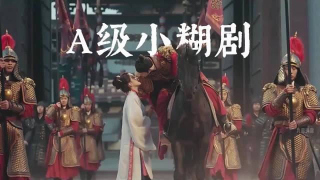 《九重紫》逆袭，2演员升咖4人出圈