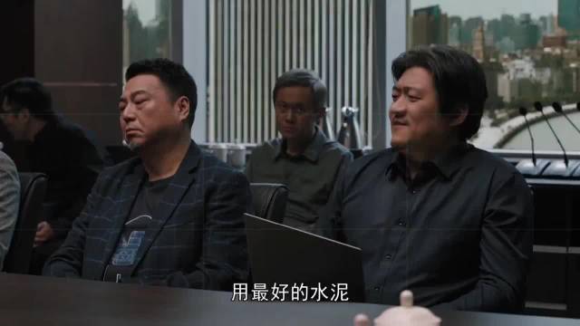 在真实的职场中，有人敢如此直接对董事长说话吗？