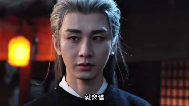 成毅360度运镜演绎谢淮安智谋气场