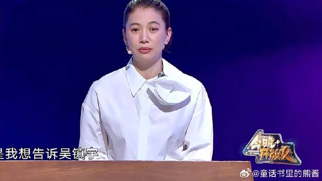 吴镇宇调侃张智霖：最大贡献就是娶了袁咏仪，下秒靓靓姐霸气反击