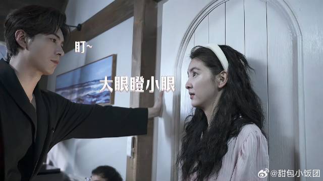 你也有今天：章若楠陈星旭片场极限拉扯