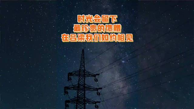 跟着周深十年之约解锁山西吕梁美景