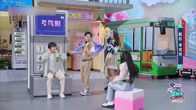 徐梦洁演绎跳高运动员，腿都快抬天上了，笑不活了