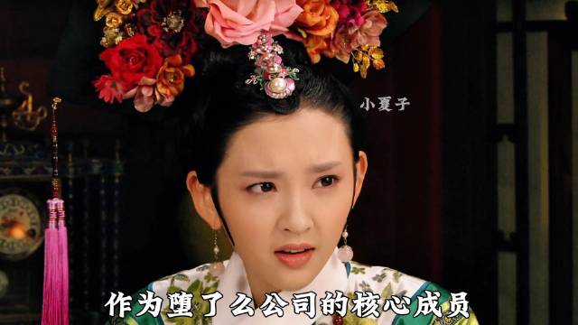 甄嬛准备回宫 皇后宣布正式开战 三个臭皮匠挑战三个诸葛亮