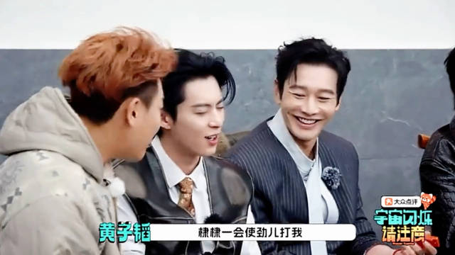 王鹤棣说到一定做到，答应了黄子韬要使劲打他一定使劲