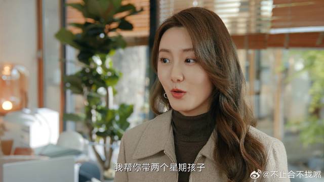 归晓陪路炎晨回齐宁，秦小楠交给海东带，段柔主动请缨