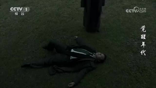 《觉醒年代》陈独秀赴京好友送别互诉展望