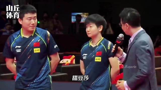 甜豆莎，国乒中最搞笑的混双组合