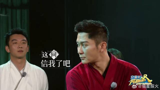 李晨被众人点名out 下秒得知真相全场傻眼，baby：我现在是好人