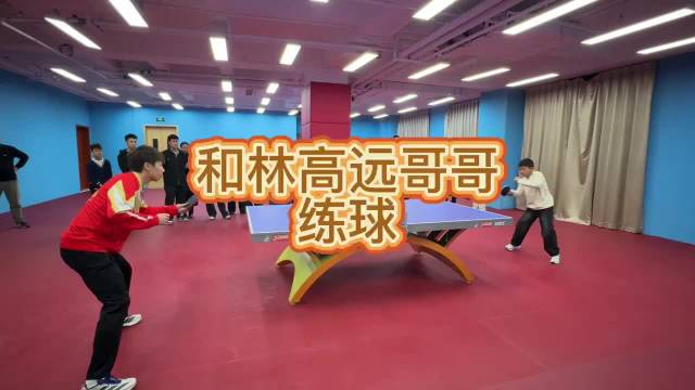 等我小了也 原po：谢谢林高远哥哥指导～～@Eric-林高远 FMC超灵动—汤米