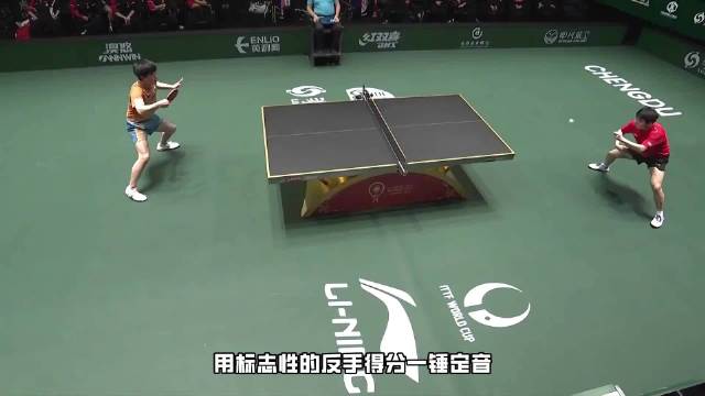 林诗栋打破心魔振臂怒吼！亲吻胸口国旗庆祝，国乒全体起立鼓掌，林诗栋