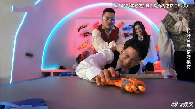 烧饼上个节目秘密全暴露 沙溢气的扇后脑勺，周深笑到捶桌！