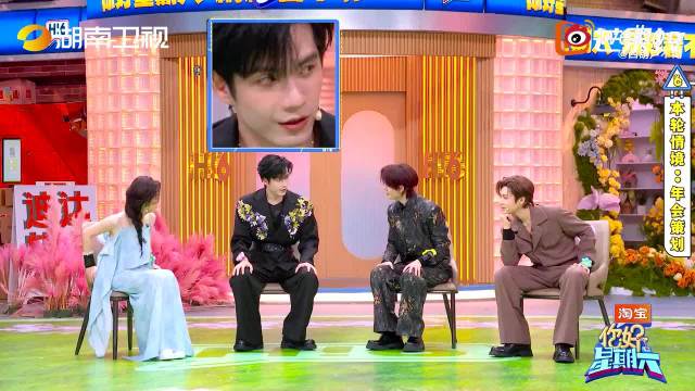 《你好星期六》动物塑主题引热议，丁程鑫撒娇小侯清唱甜度爆表