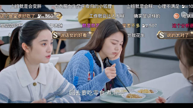 赵今麦新剧表演引发观众共鸣