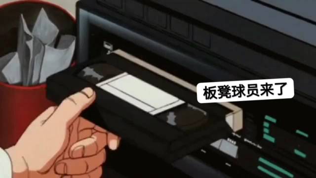 郑钦文女王杯横扫拉杜卡努晋级四强