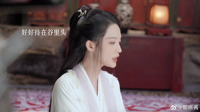 《七夜雪》 李沁两幅面孔随时切换