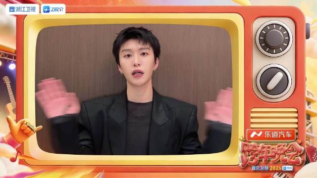 范丞丞称2025年在奔跑吧更松弛，将献燃炸跨年舞台