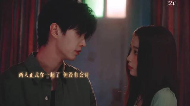 朝朝你这天的嘴角就没下来过 双轨 | 虞书欣 | 何与 | 电视剧推荐