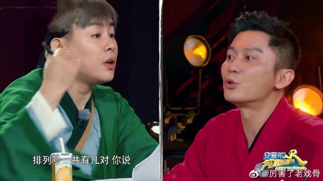 搅局大王胡彦斌 抢李晨身份成功帮卧底开脱，大黑牛气成大水牛