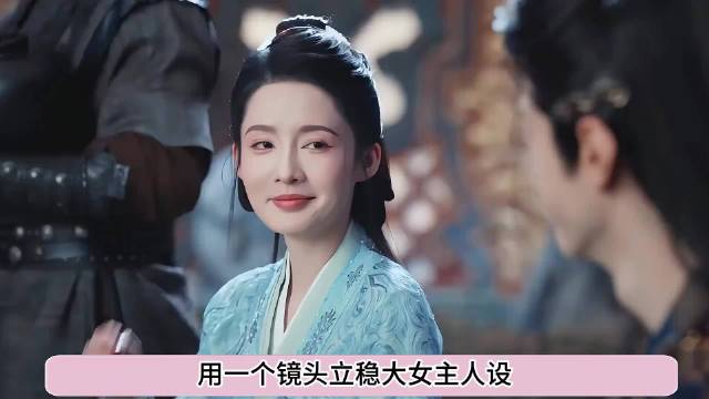 一个镜头立女主人设，拍出女性向吻戏，难怪一笑随歌