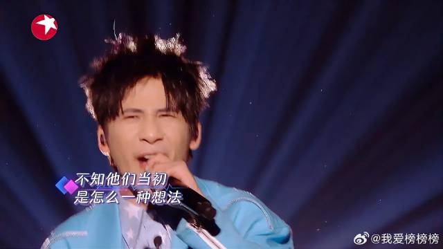 大张伟张远合唱《噢乖》点燃现场欢乐气氛，契合度满分