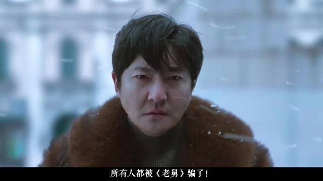 我们都笑过老舅，最后却在他身上看见了自己！ 郭京飞 老舅崔国明为何创业屡败