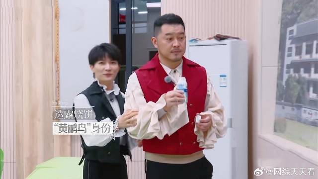 周深终究是错付了 相信沙溢和盘托出卧底身份，沙爹都不忍心撕他