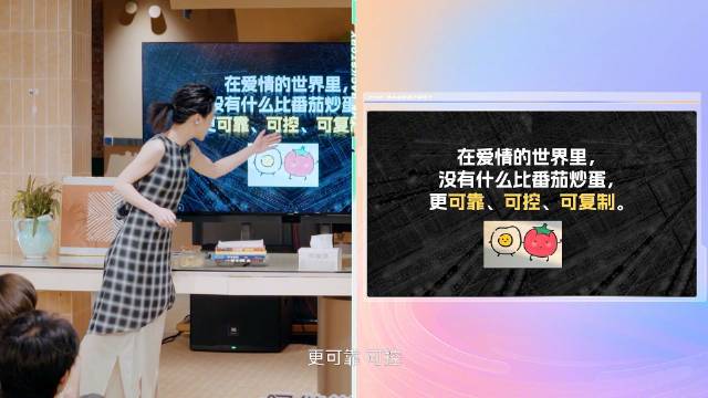 郭采洁谈番茄炒蛋治愈恋爱脑，俏皮发言引共鸣