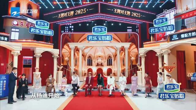 沙溢几乎每次都会领到卧底身份，却每次都早早被拆穿还嘴硬不承认